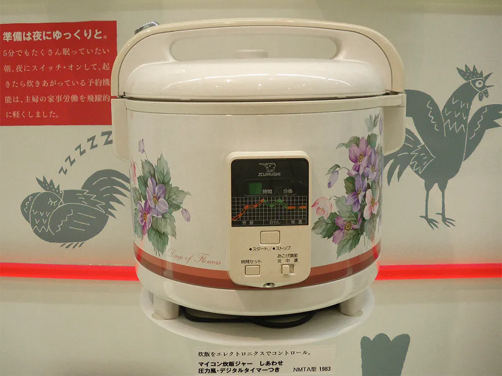 Cuiseur à riz Zojirushi, 1983